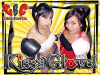 Kiss My Glove